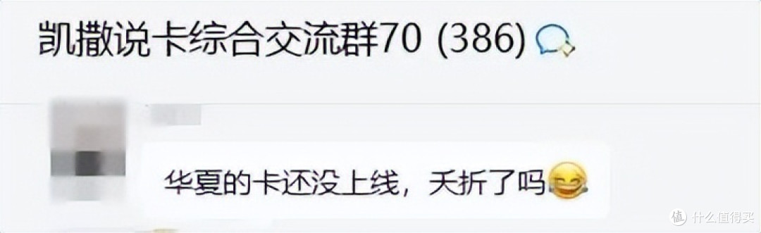 神活动回归!刚性白金卡年费可免?年度最佳无疑了!