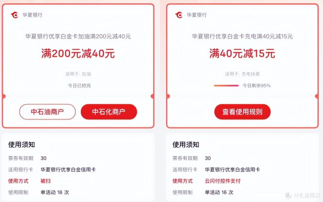 神活动回归!刚性白金卡年费可免?年度最佳无疑了!