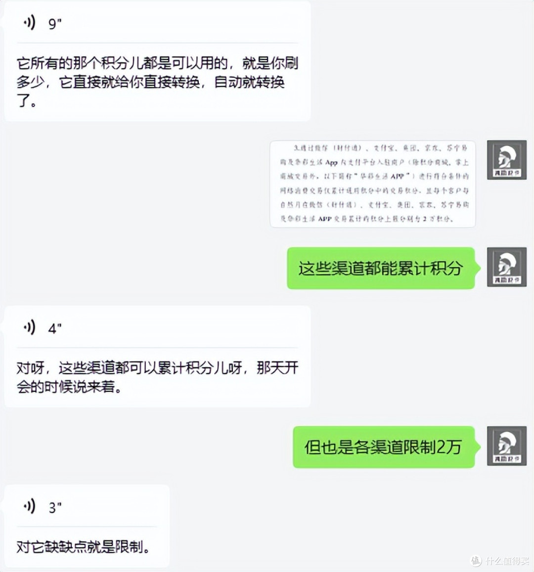 神活动回归!刚性白金卡年费可免?年度最佳无疑了!