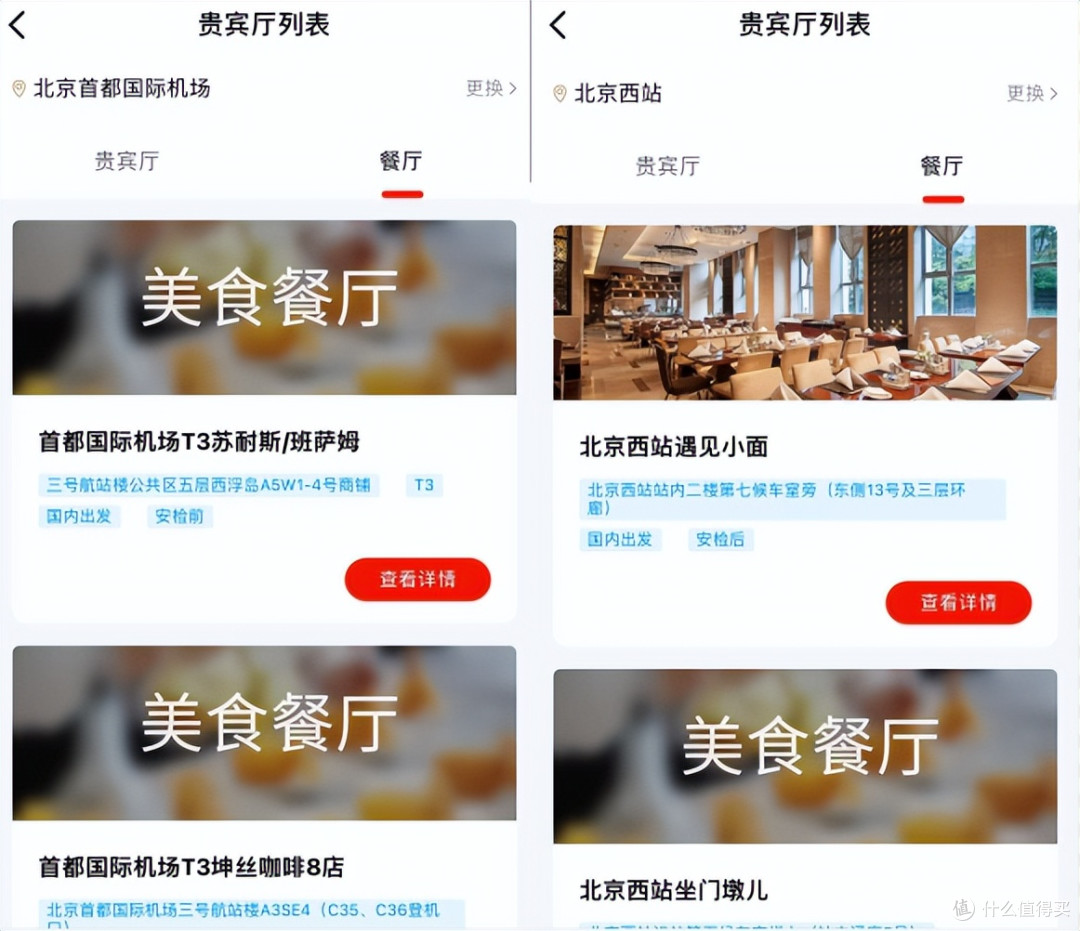 神活动回归!刚性白金卡年费可免?年度最佳无疑了!