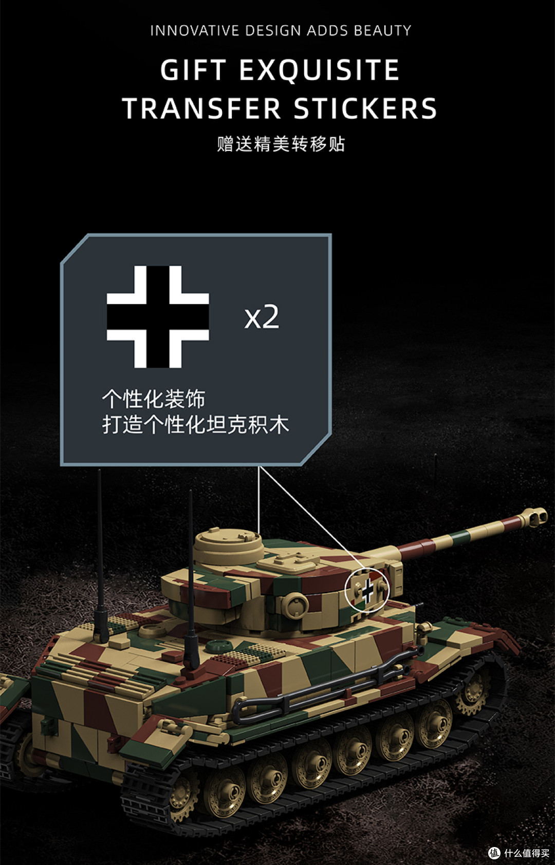 ZTZ-100主战坦克、虎式P型双双现货！军迷狂喜，步坦协同走起！