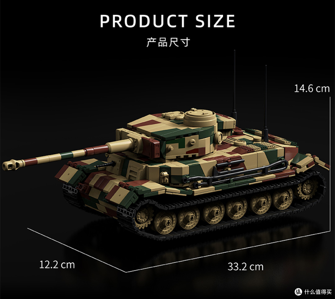 ZTZ-100主战坦克、虎式P型双双现货！军迷狂喜，步坦协同走起！