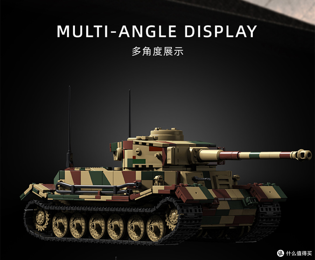 ZTZ-100主战坦克、虎式P型双双现货！军迷狂喜，步坦协同走起！