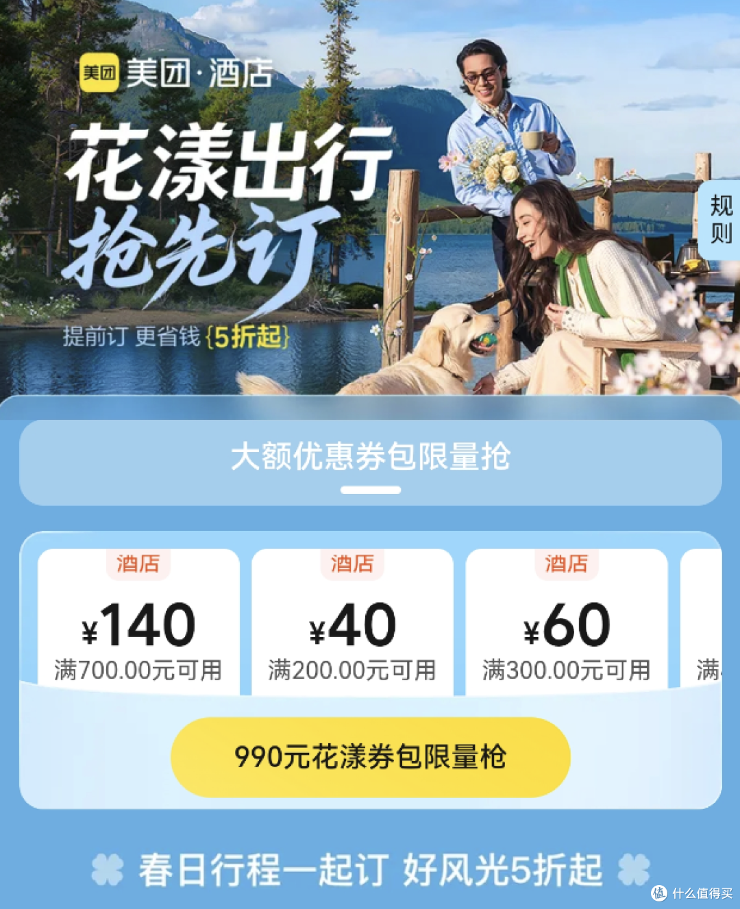五一去长沙,方便玩离长沙站近的酒店从哪订?美团性价比满不踩坑