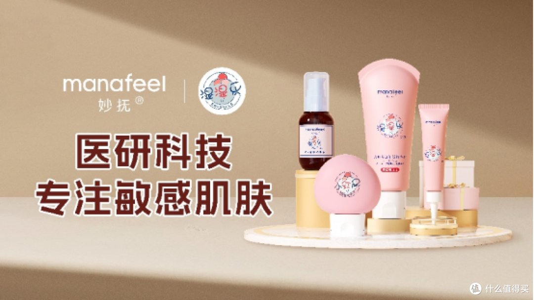 妙抚|入夏前必看！宝宝 “热痱 + 淹红” 根源，90% 家长都搞错了