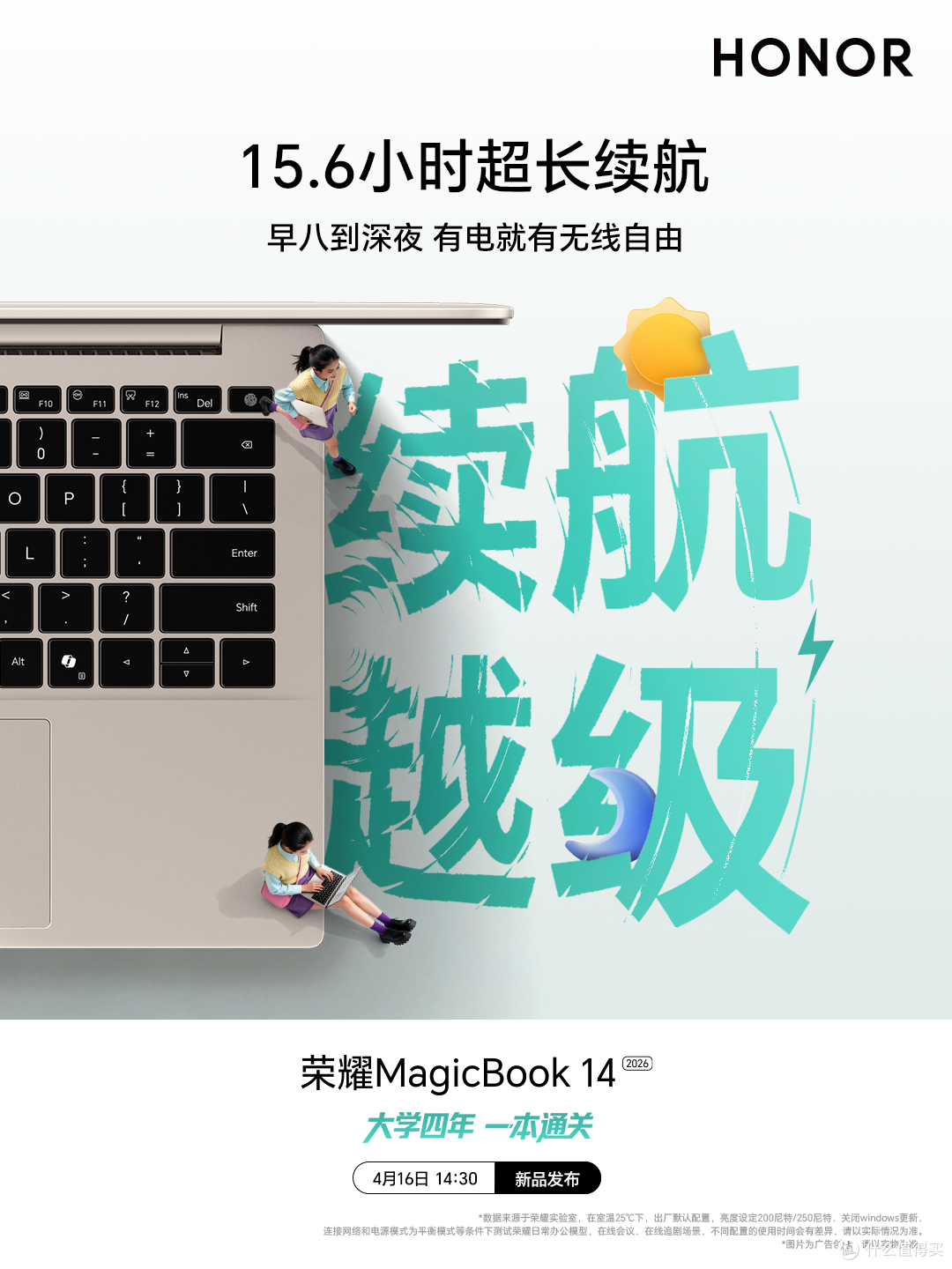 2026年轻薄笔记本推荐:3款高性能便携机型盘点