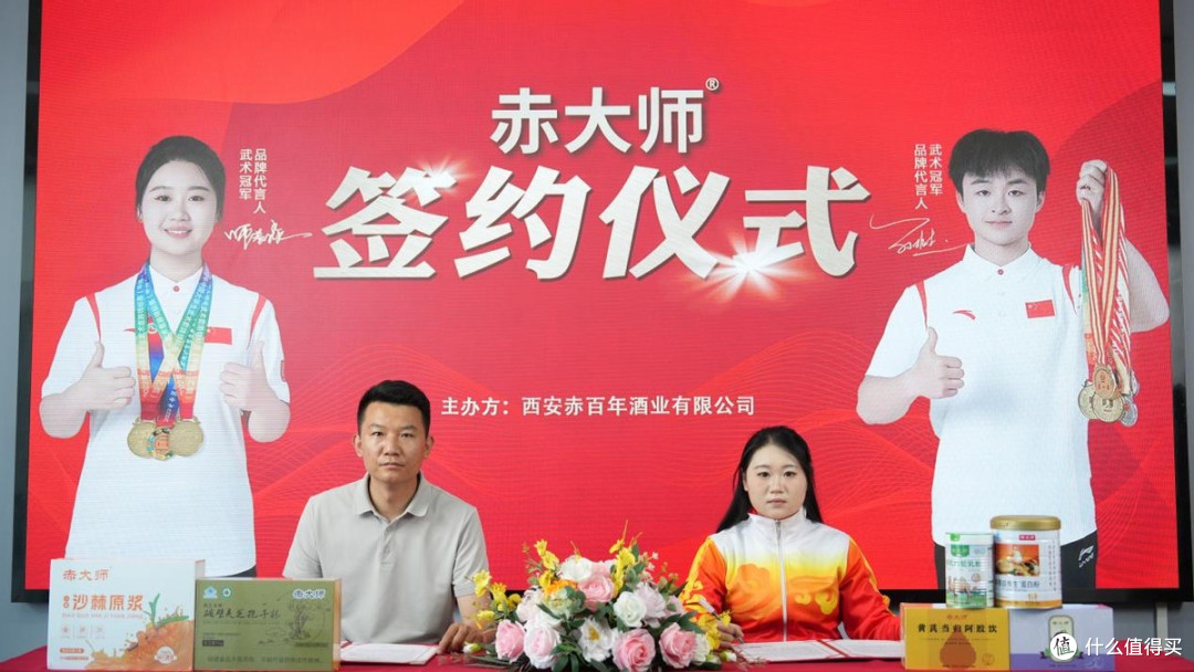 赤大师牵手武术冠军孙振杰、师恭淼,武道精神与品牌匠心同频共振