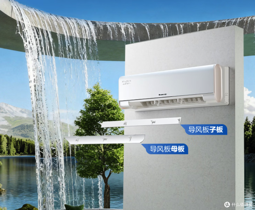 这个夏天想凉快?跟着妞来选格力空调就对了