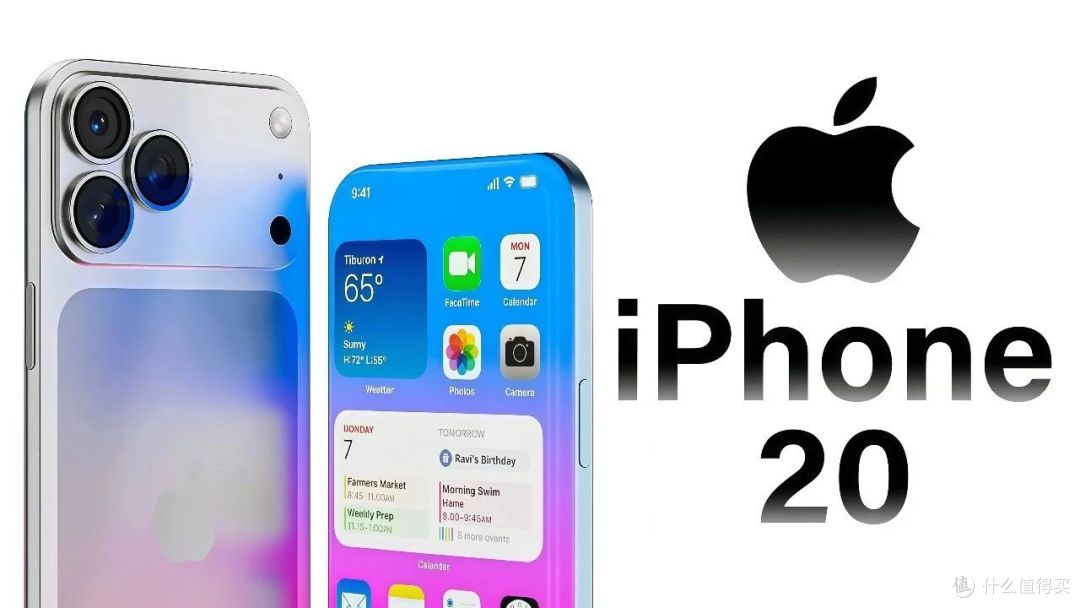 苹果iPhone 20的爆料把我看傻了,这是要重新定义智能手机啊!