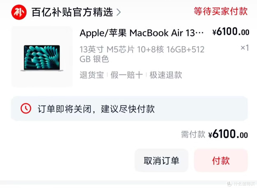 库克让位！盘点下15年里哪几款产品有代表性？
