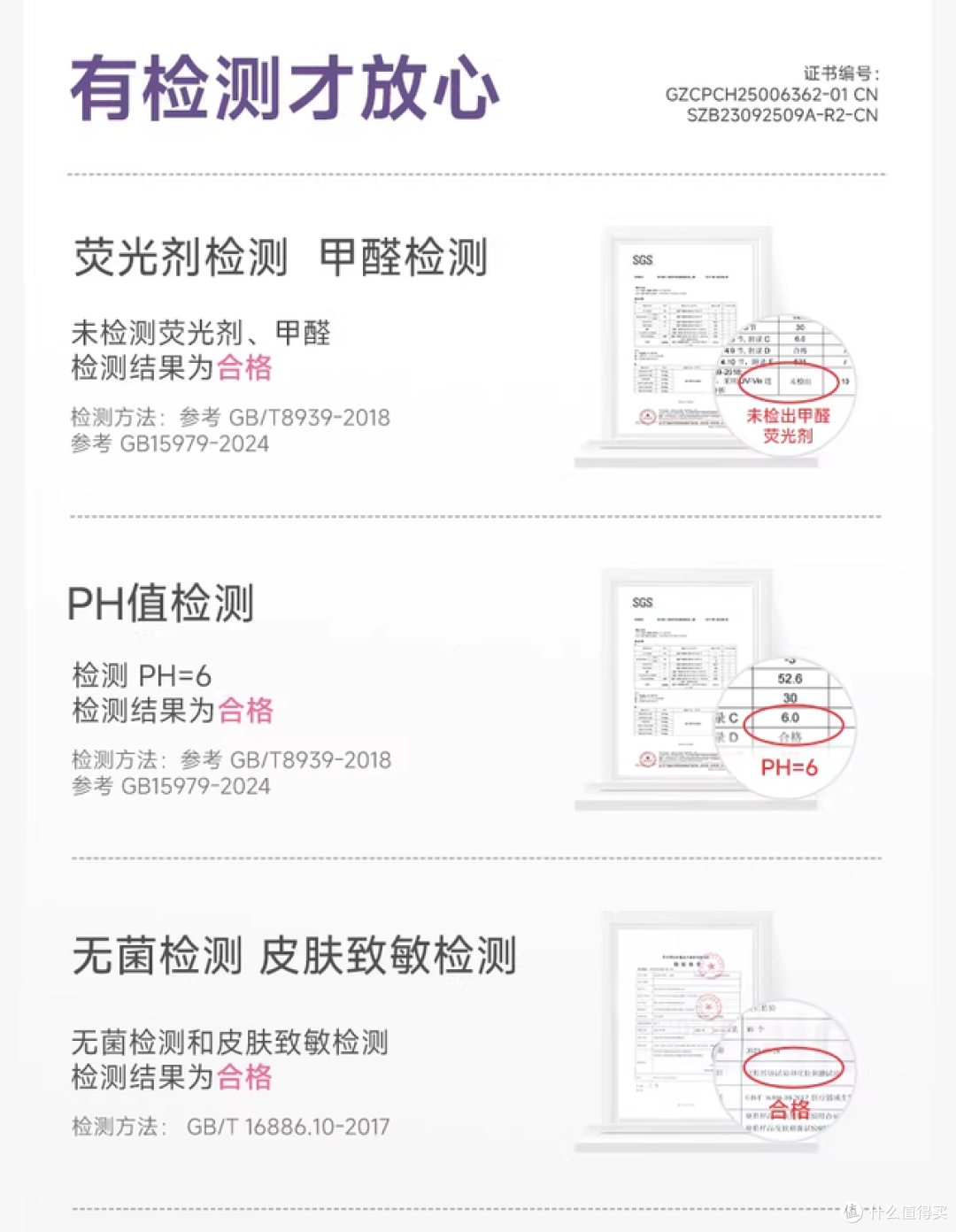 细腻亲肤卫生巾,给生理期满分安心——净柔卫生巾选购指南!!