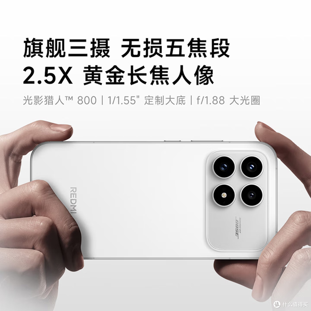 红米K90系列全解析:K90/K90 Max/K90 Pro Max怎么选不花冤枉钱