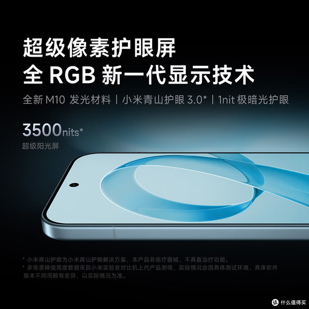 红米K90系列全解析:K90/K90 Max/K90 Pro Max怎么选不花冤枉钱