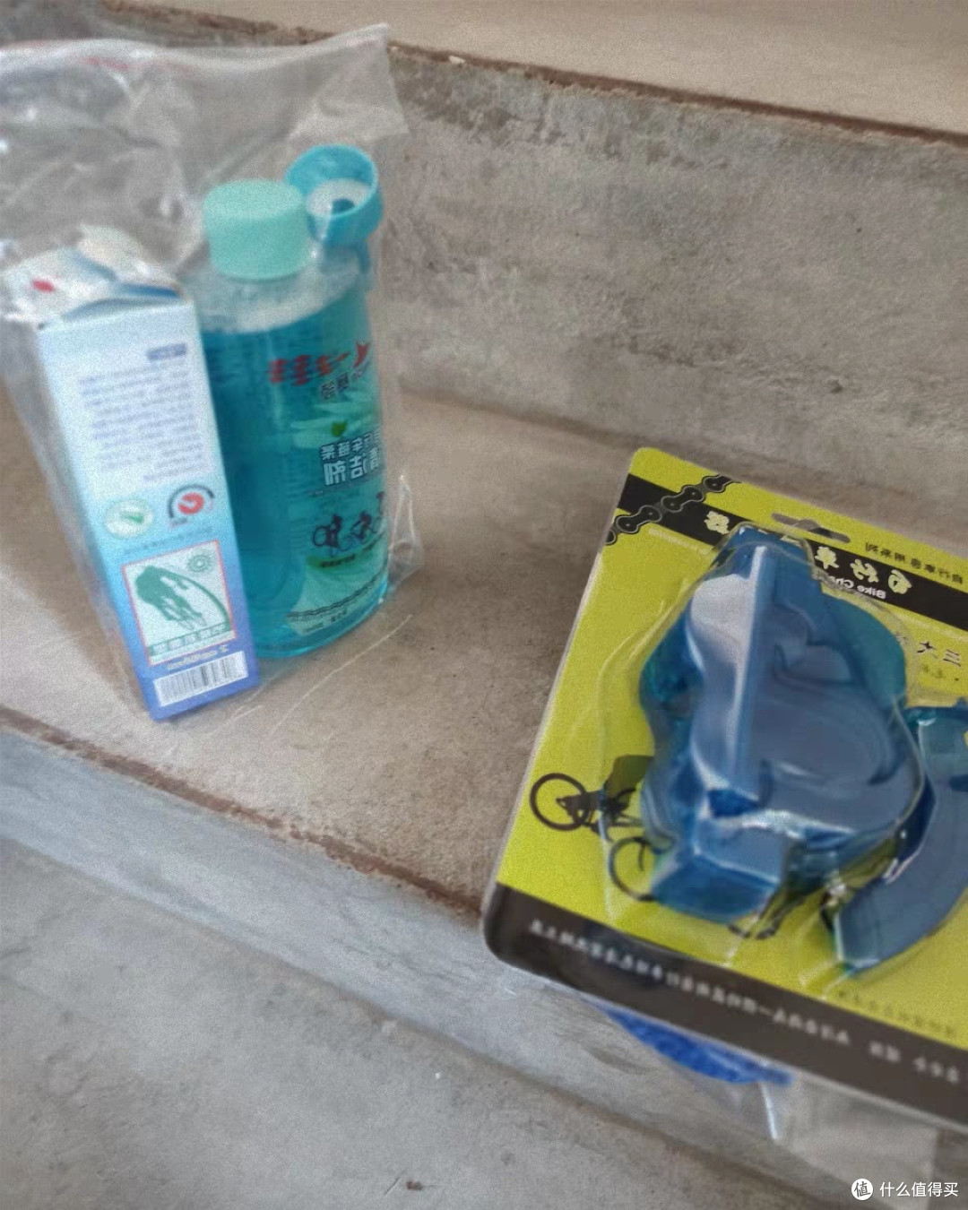 自行车链条清洁养护套装