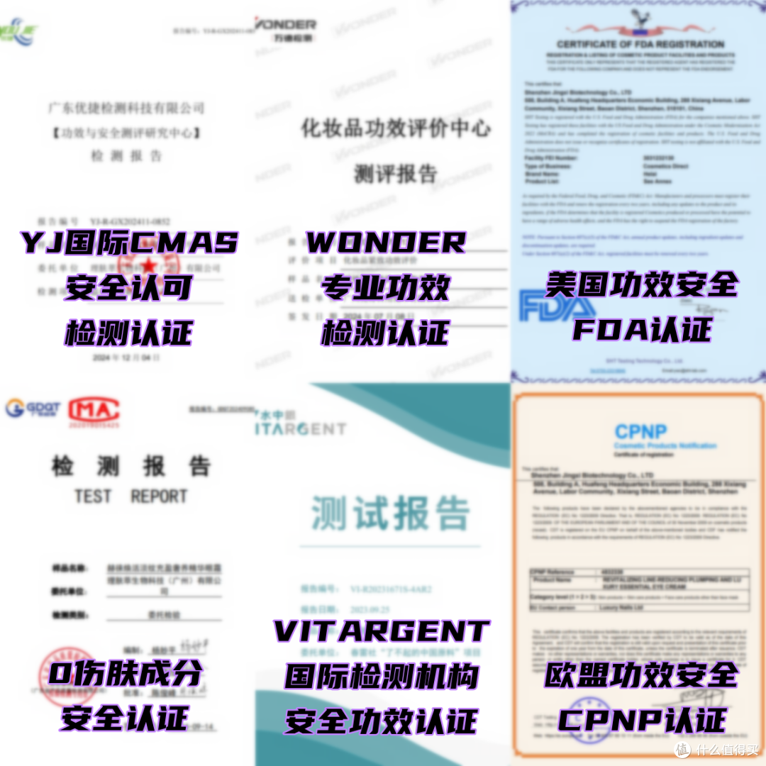 贵妇和平价都在这！2026什么眼霜去皱效果好？10款抗皱眼霜推荐