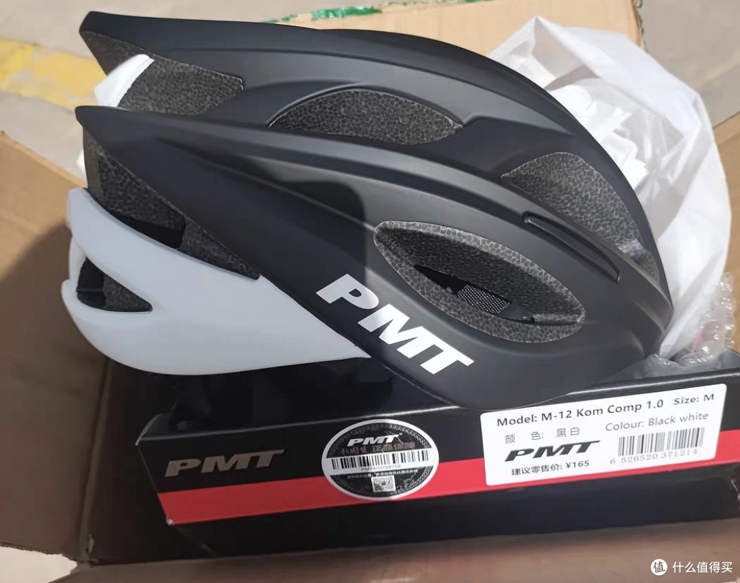 PMT M12头盔:通勤骑行的安全守护