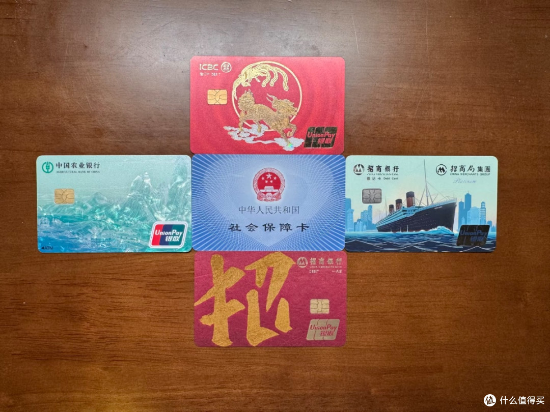 亲测有效!5张卡存钱法,我终于存下六位数了