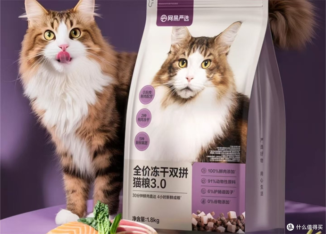 希喂、网易严选、百利猫粮谁划算?4月最新实测猫粮品牌排名结果