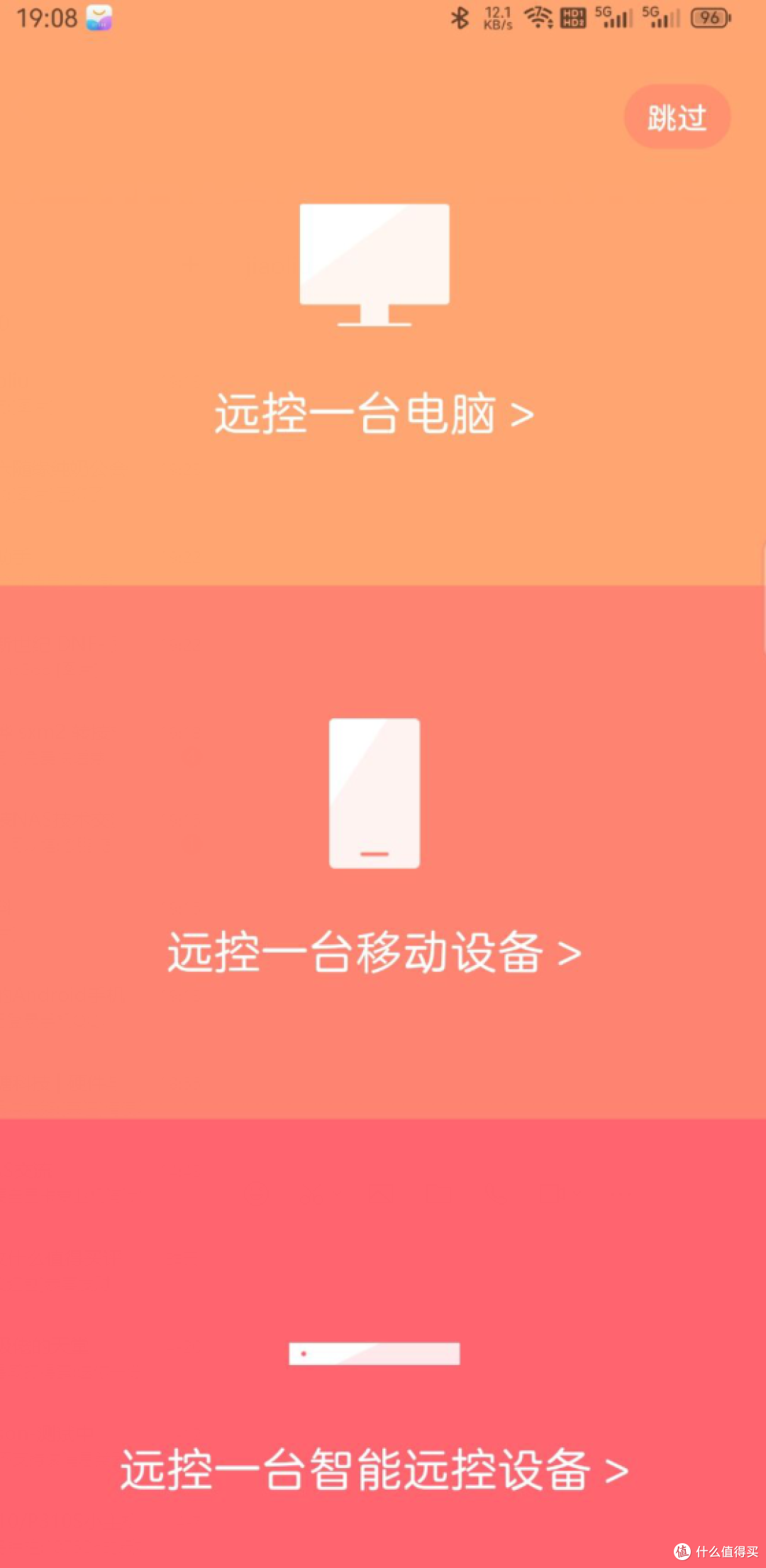 不是PDU插线板不好用,而是电量统计加分控更有性价比