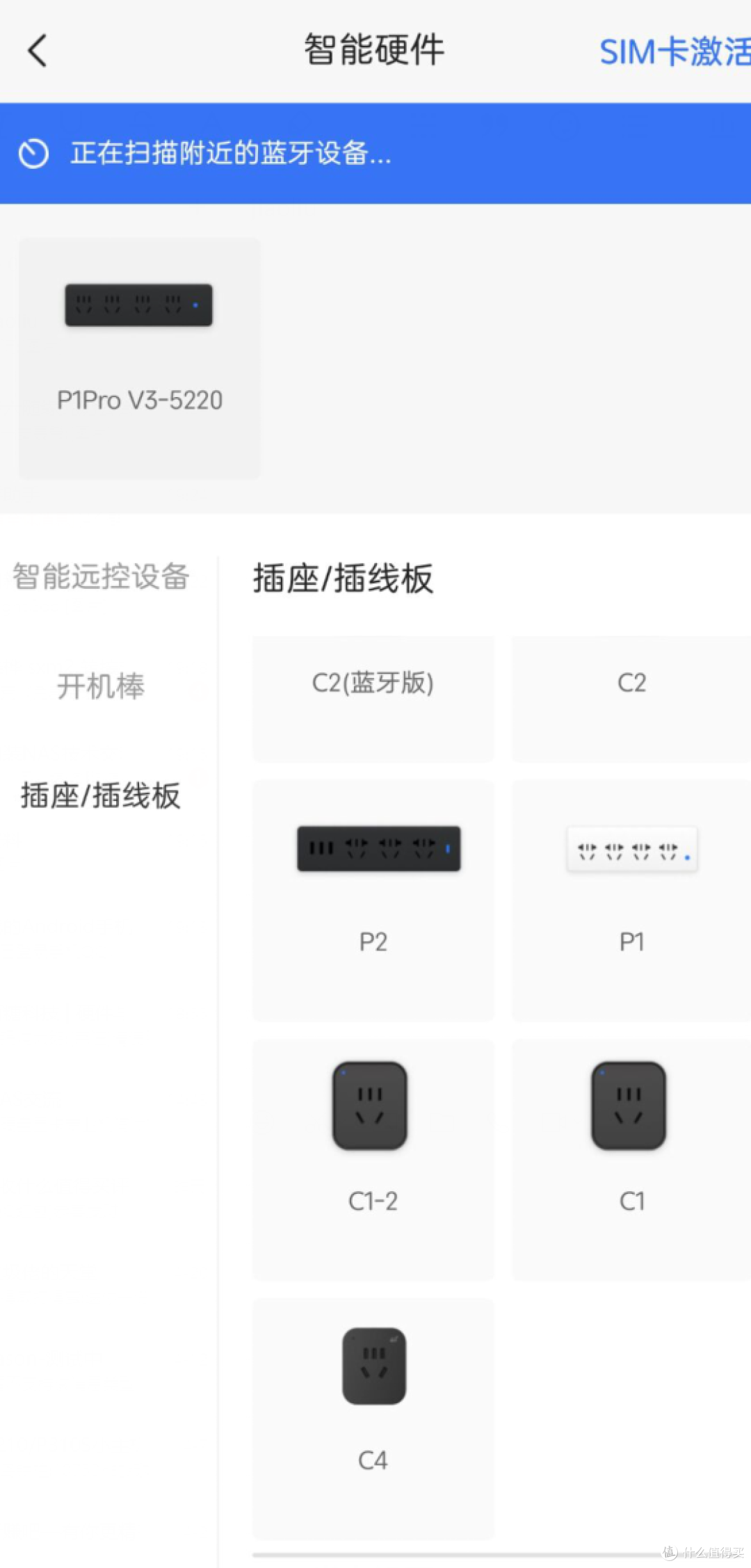 不是PDU插线板不好用,而是电量统计加分控更有性价比