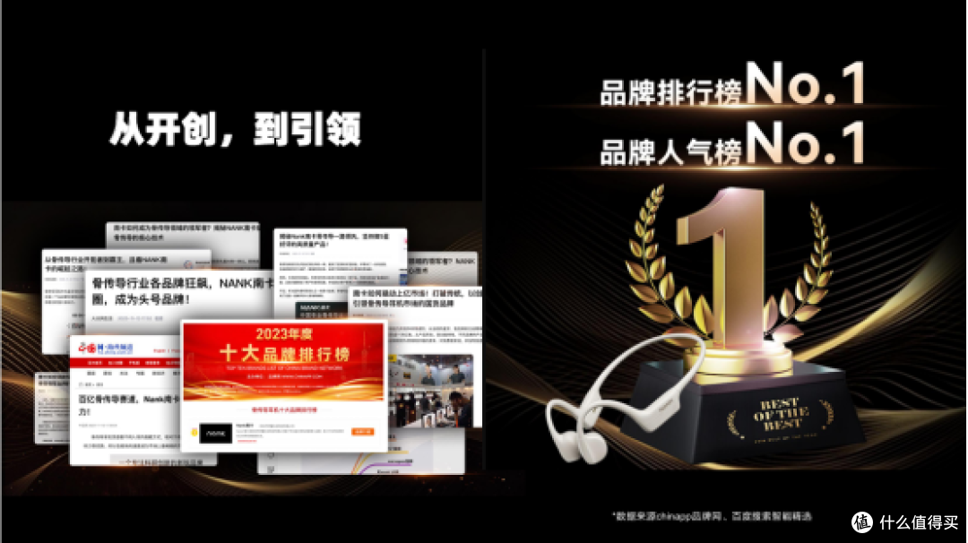 开放式耳机舒适度怎么样?2026年十大口碑最好开放式耳机品牌