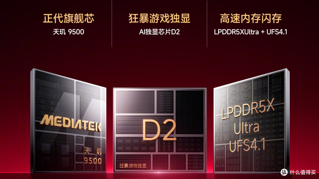4小时打破纪录,165Hz+8550mAh+天玑9500,国产手机诞生新黑马