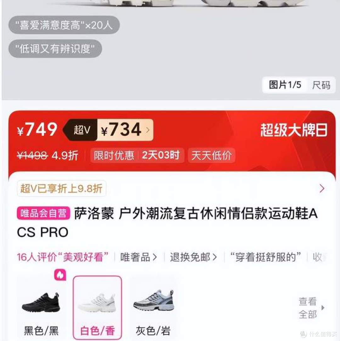 五一出游装备别乱买,看这篇攻略就够了