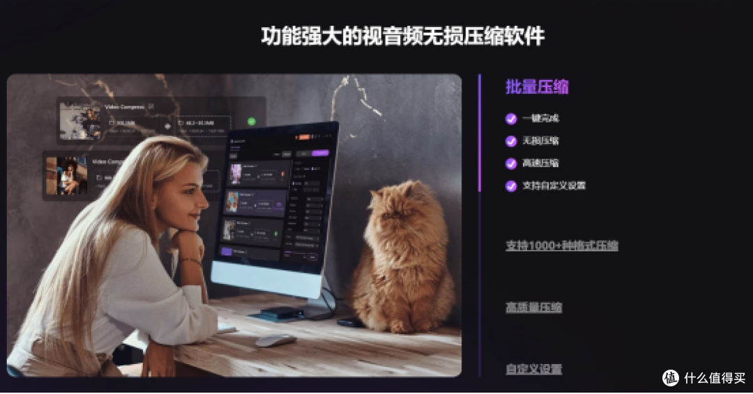 从新手到专业，10款视频压缩缩实测，总有一款适合你