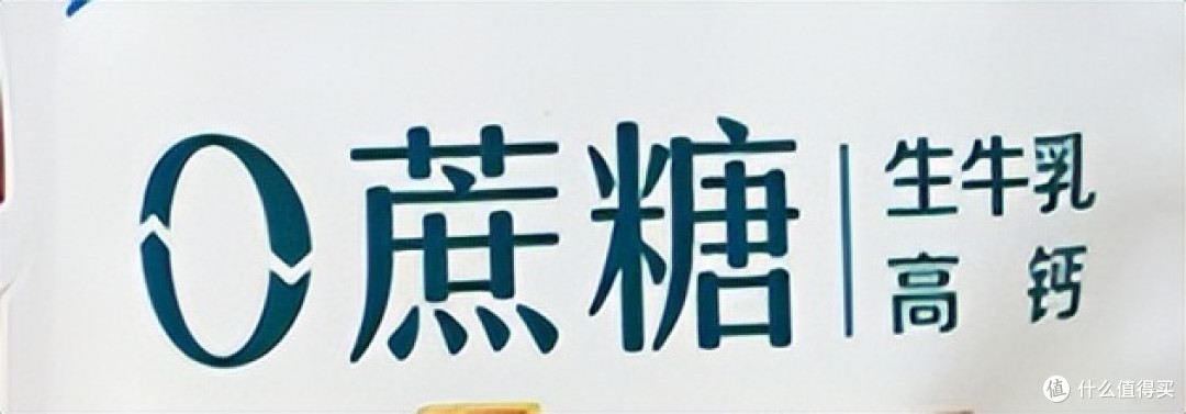 0脂0糖=健康,有没有可能又是商家的文字游戏?