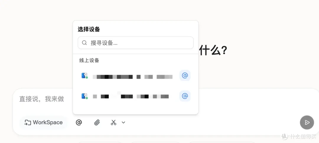 ToClaw“龙虾”模型库大升级:7大AI模型随心切换,免安装还免费