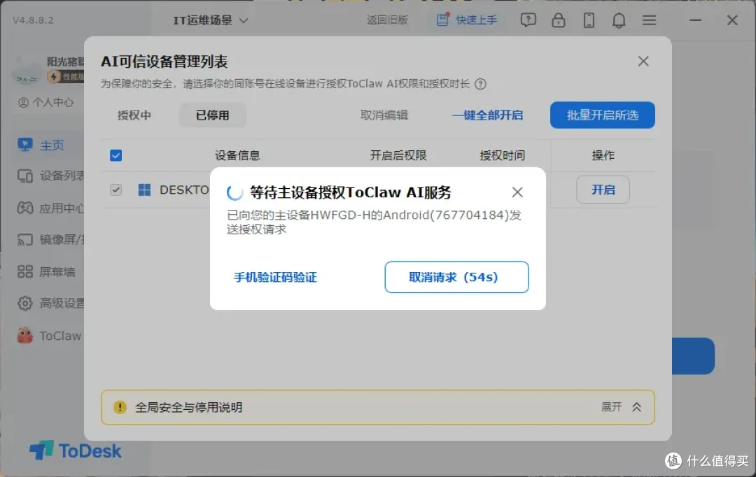 ToClaw“龙虾”模型库大升级:7大AI模型随心切换,免安装还免费