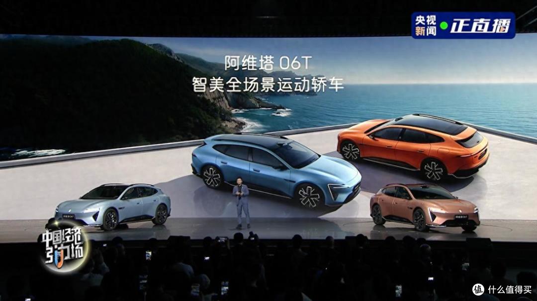 华为乾崑深度赋能阿维塔06T上市:重新定义年轻人第一台性能车