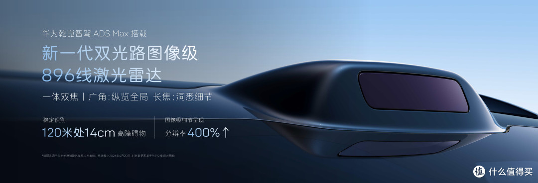 阿维塔06T正式上市,限时权益后21.59万元起