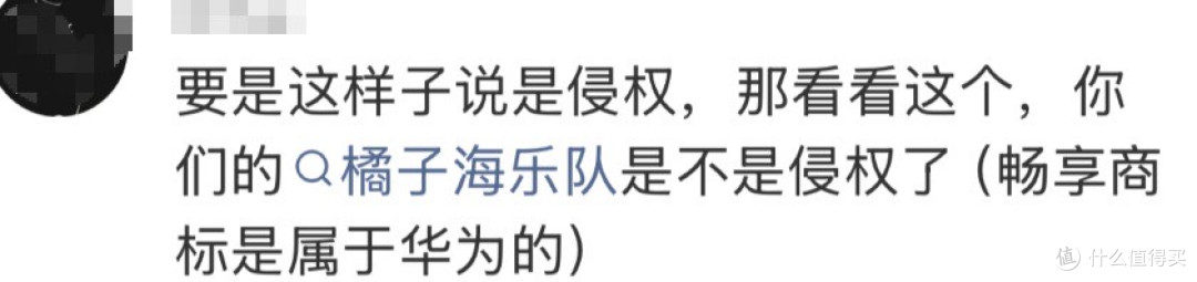 华为Pura 90“橘子海”配色被指侵权:这是日出日落最美的8分钟!