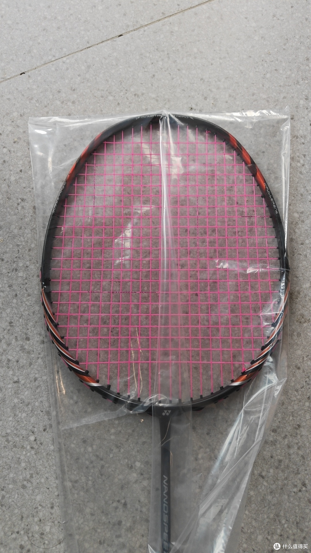 ns9900 一代双打神拍