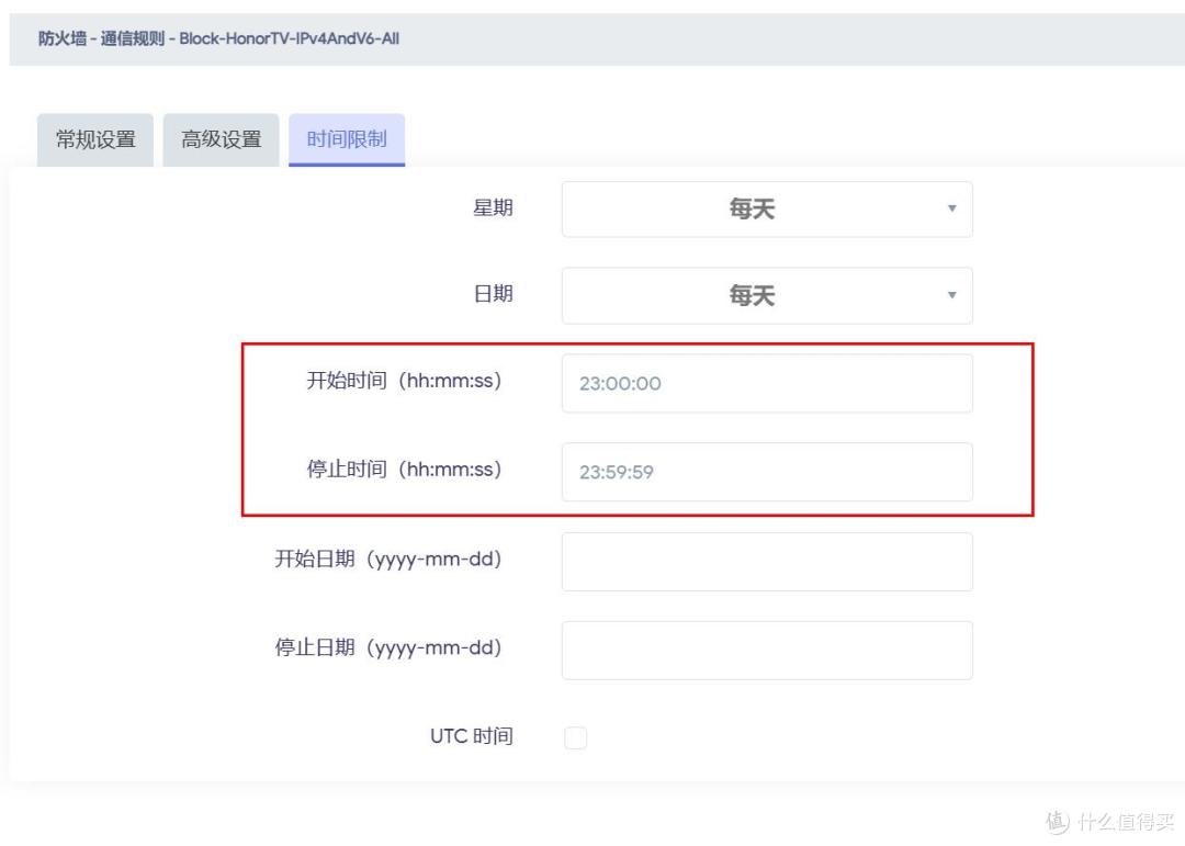 再也不怕孩子偷看电视！