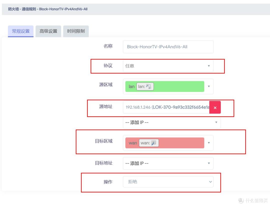 再也不怕孩子偷看电视！