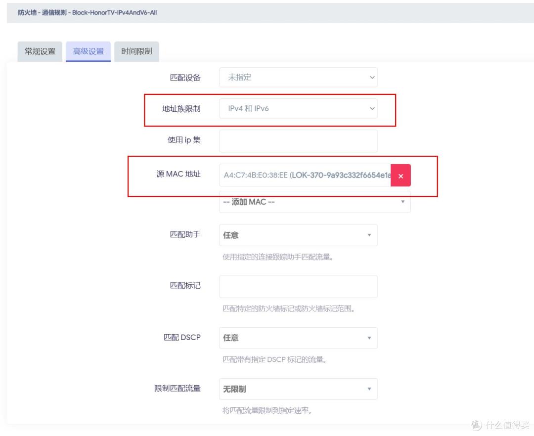 再也不怕孩子偷看电视！