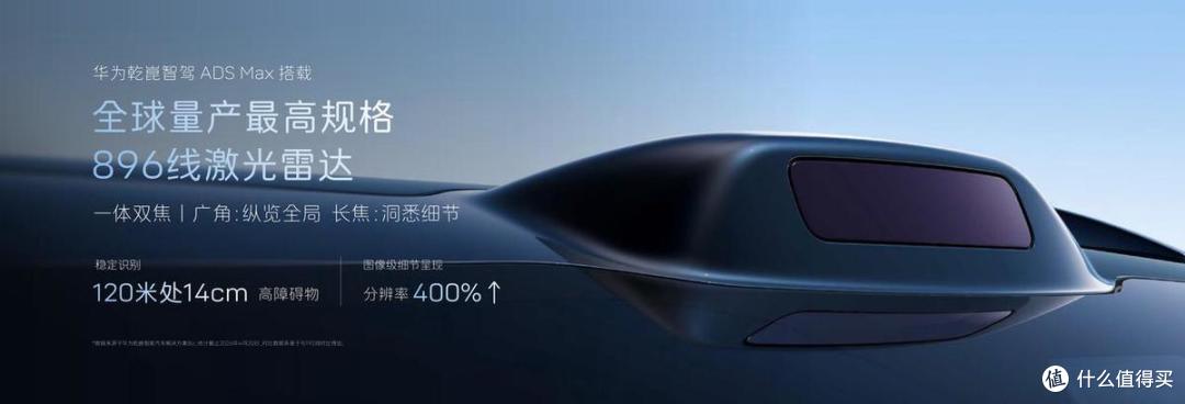 阿维塔06T:搭载华为乾崑智驾,21.29万入手年轻人第一台高性能车