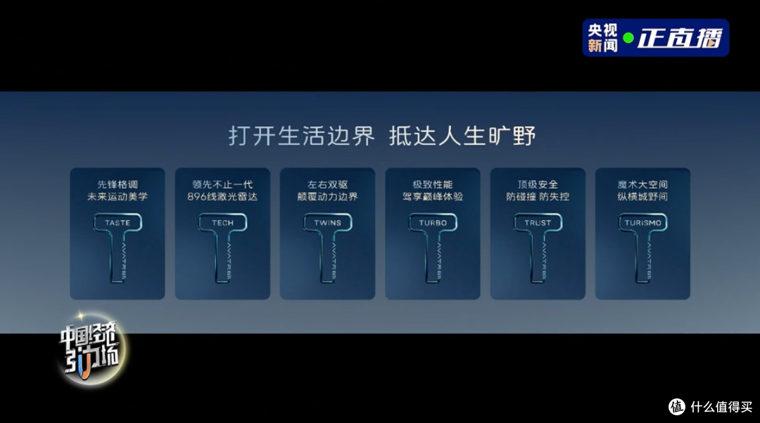 阿维塔06T:搭载华为乾崑智驾,21.29万入手年轻人第一台高性能车