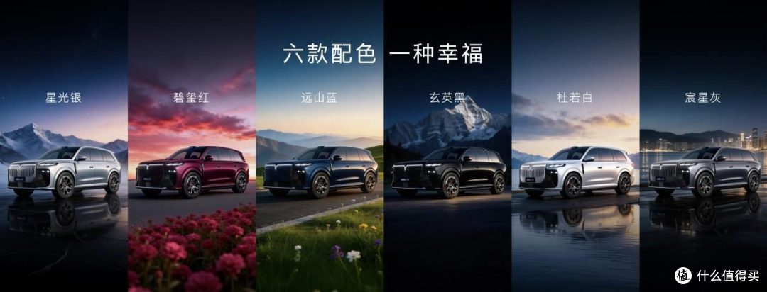 等等党的胜利 “五座新王”岚图泰山X8终于带着移动总统套房来了