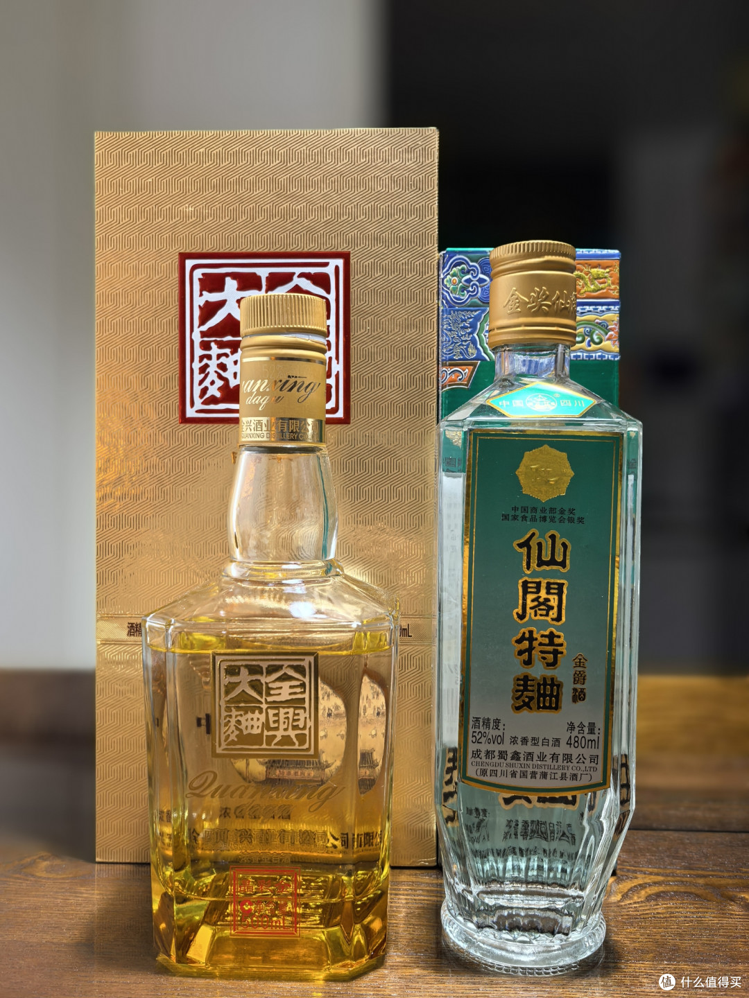 白酒测评/已经停产的仙阁特曲金爵是不是高质价比口粮酒