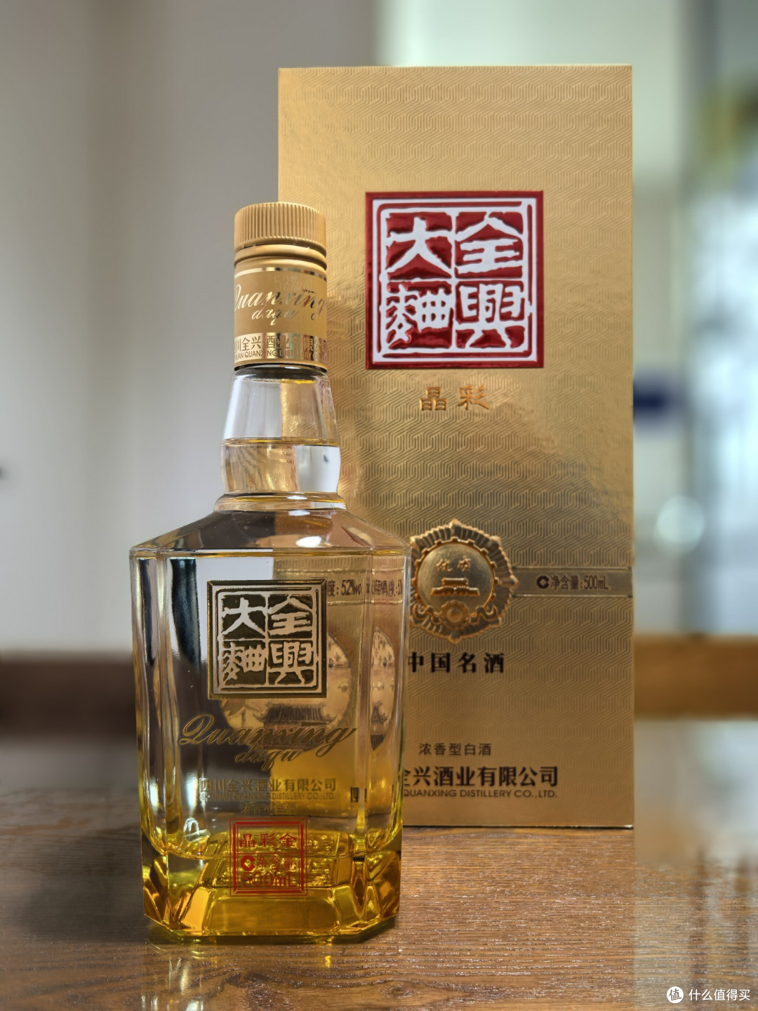 白酒测评/已经停产的仙阁特曲金爵是不是高质价比口粮酒
