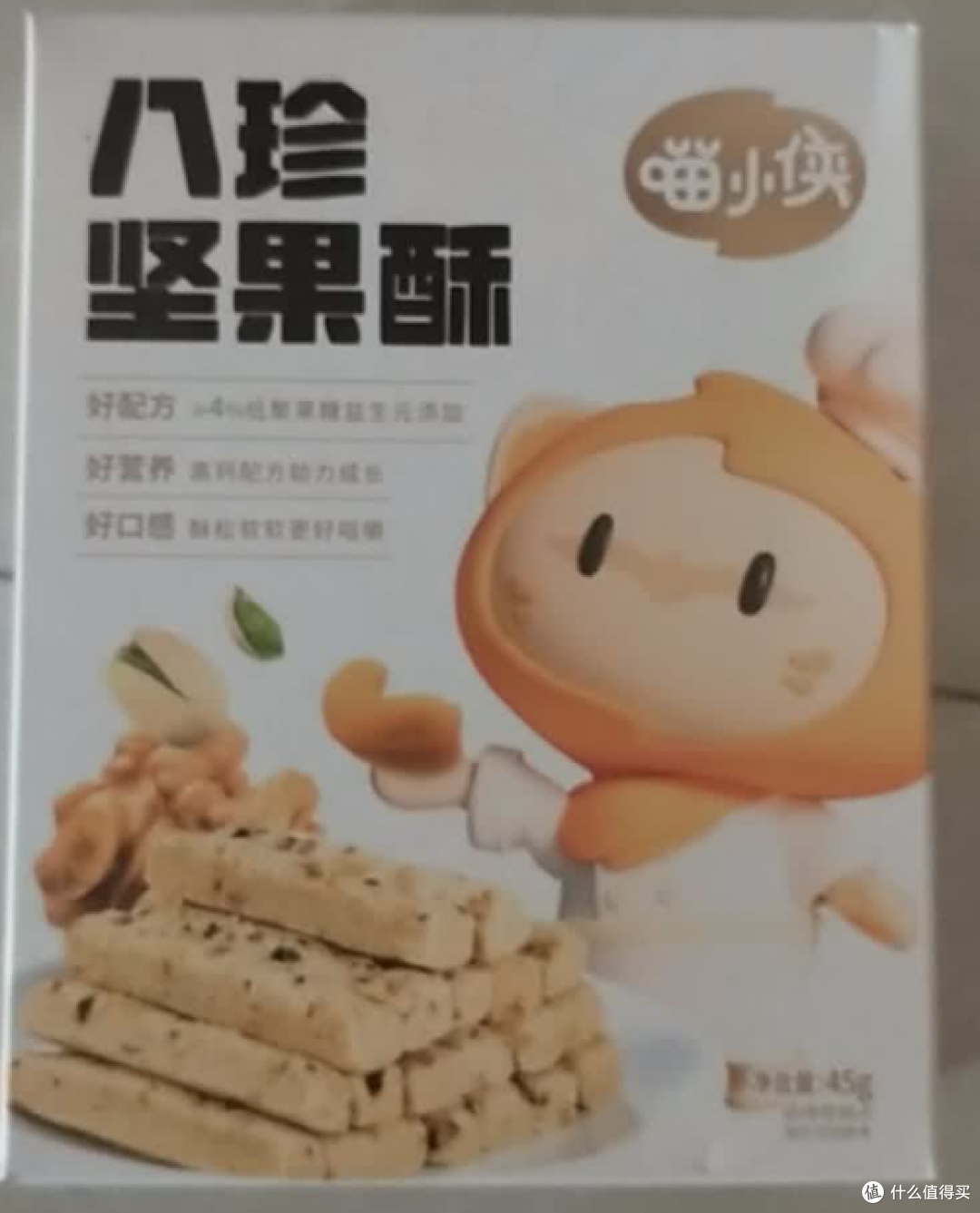 喵小侠八珍坚果酥