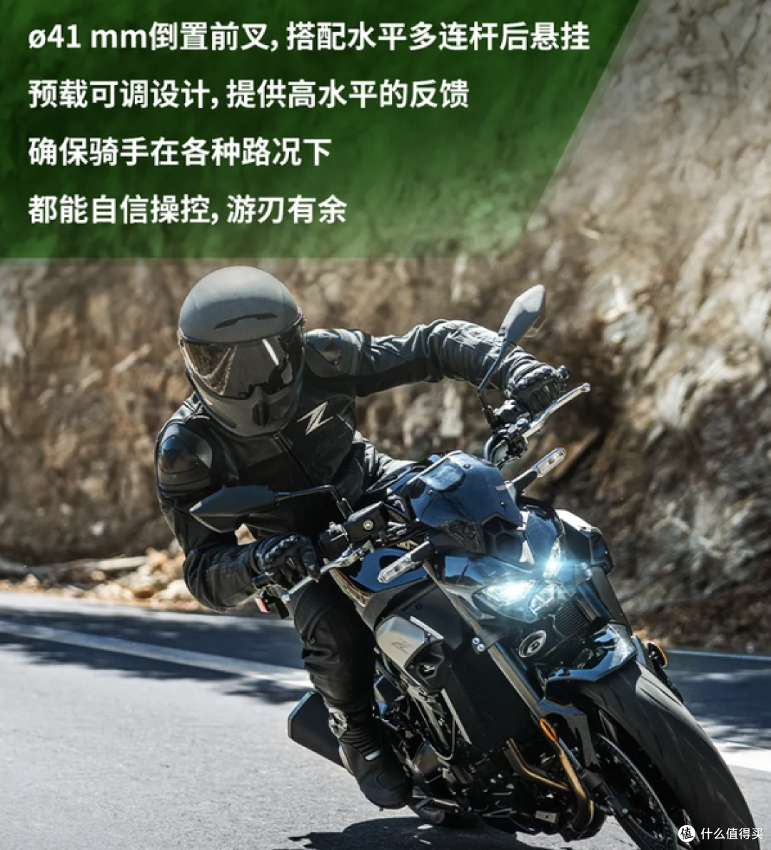 不到9万块的四缸信仰!2026款川崎Z900突发上市!
