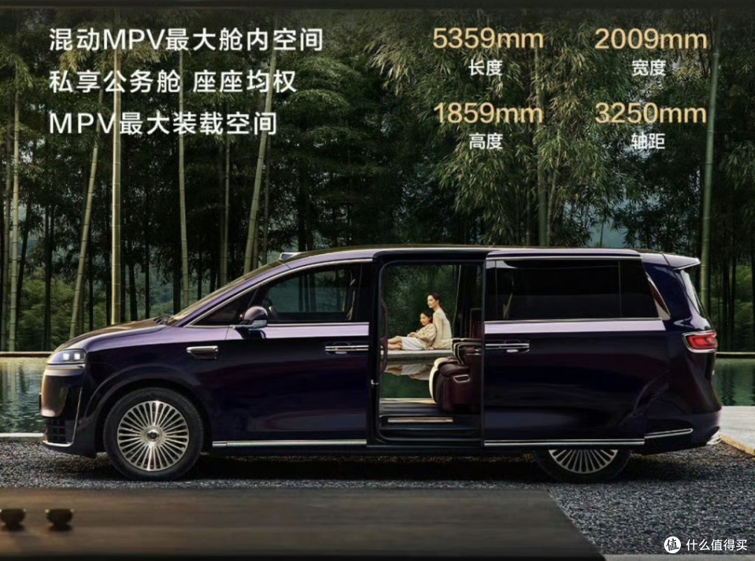 智界V9预售39.98万起,想30万买车的人可以洗洗睡了,等等党完败