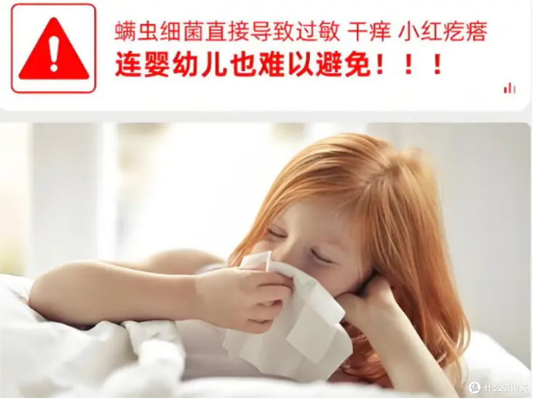 无线除螨仪排行榜前十名品牌有哪些？除螨仪真的能除螨吗？