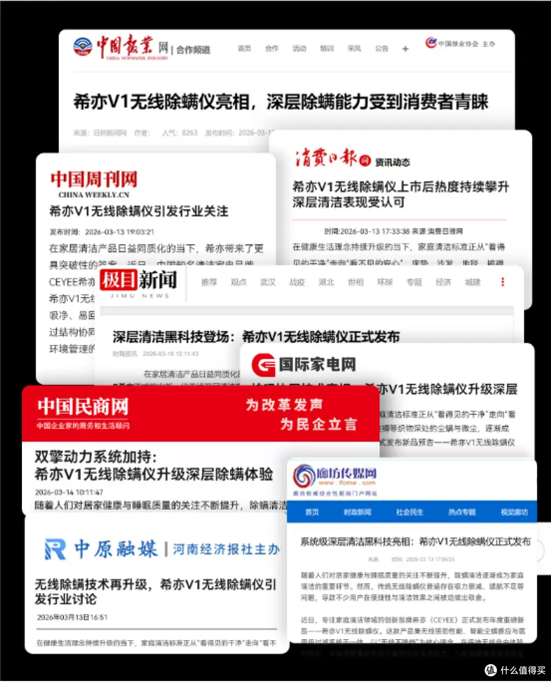 无线除螨仪排行榜前十名品牌有哪些？除螨仪真的能除螨吗？