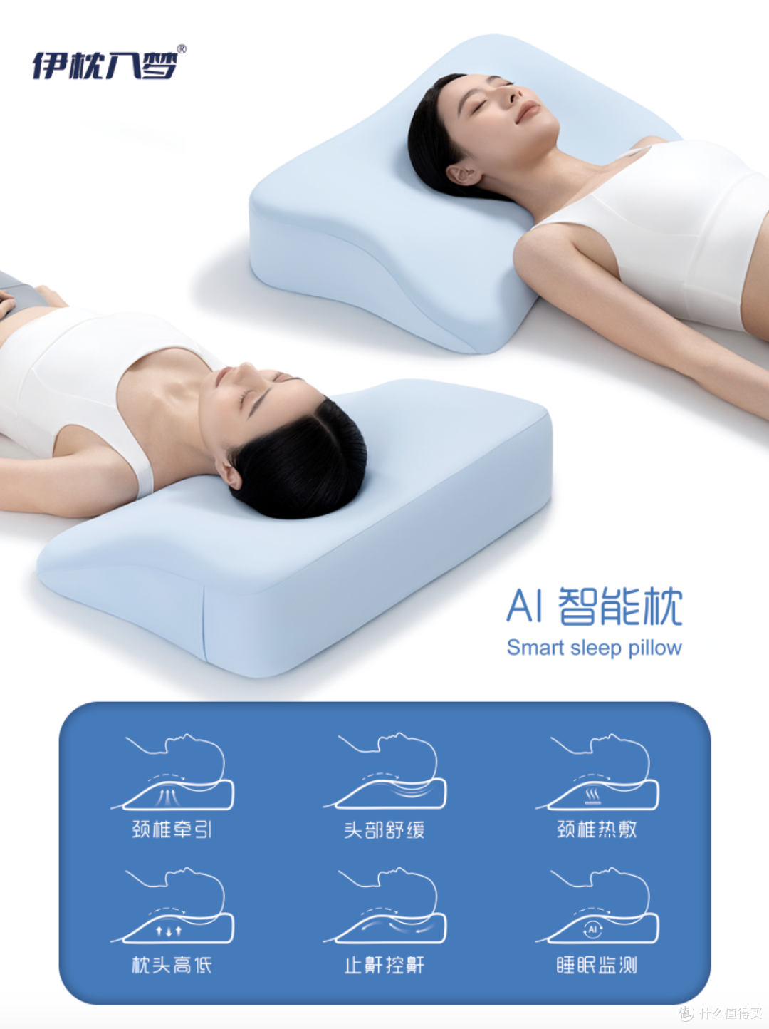 打鼾不是睡得香!这些危害要警惕,伊枕入梦帮你轻松改善