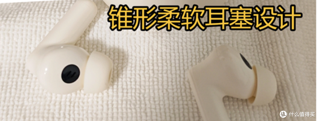 入耳降噪耳机推荐,做到小耳道久戴痛
